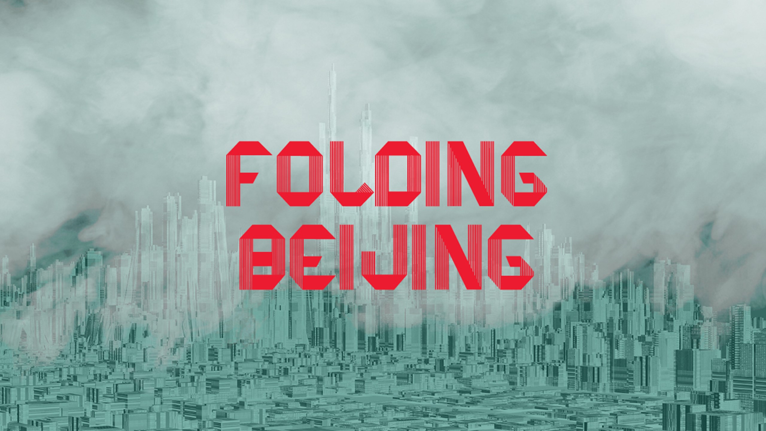 FOLDING BEIJING: A READING